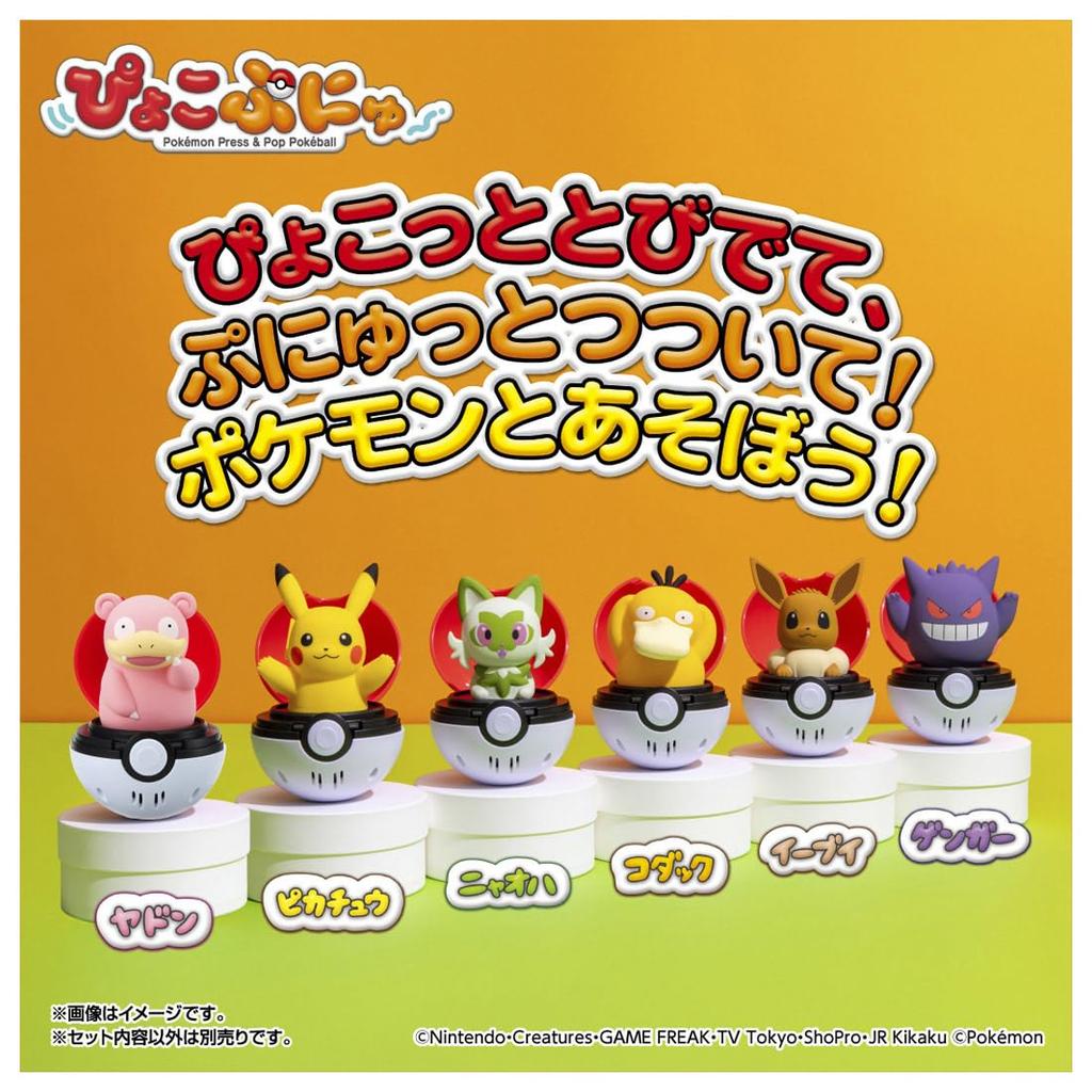 TAKARA TOMY Pokemon Pyokopunyu Slowpoke