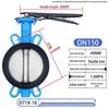 Stainless Steel Handle Wafer Butterfly Valve