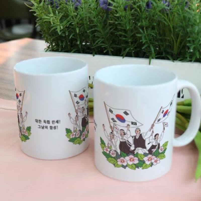 td865-Design Mug 2p-Korean Independence Day March 1st