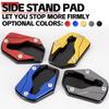 For HONDA FORZA125 FORZA250 350 Forza300 NSS350 300 Forza350 Side Stand Enlarge Plate Kickstand Extension Motorcycle Accessories