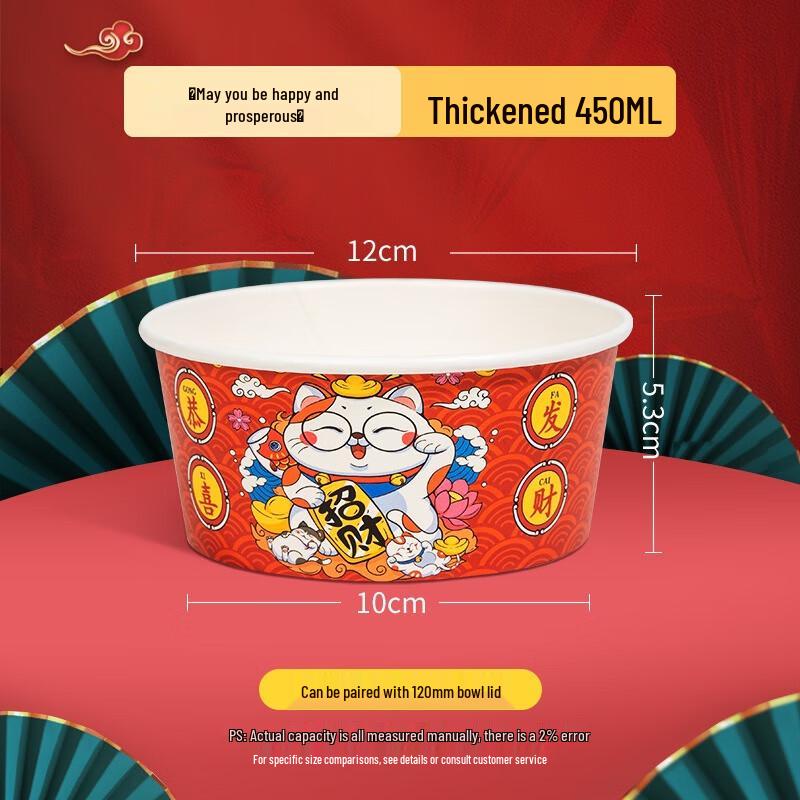 Mingling Disposable Food Container Bowls