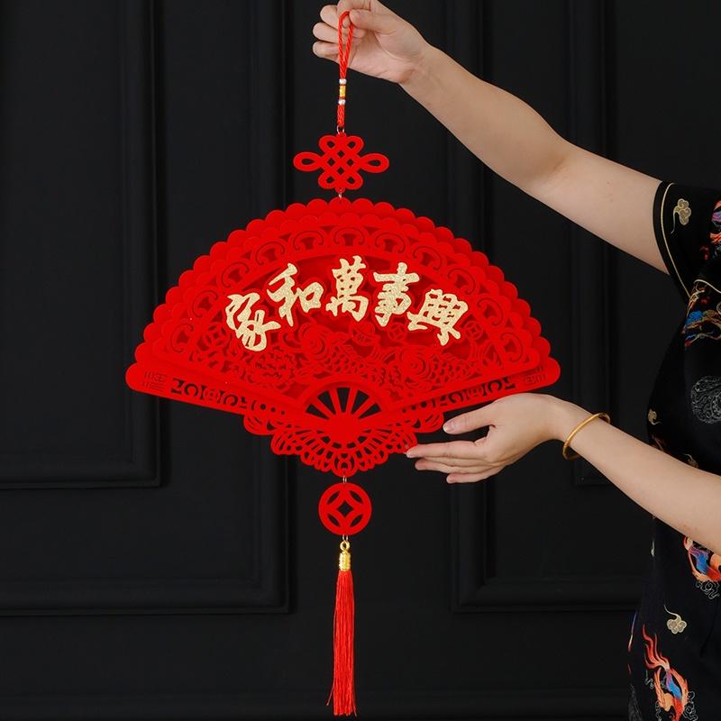 Spring Festival Chinese Knot Pendant Large Fortune Hanging Tassel Pendant Flocking Red Lucky Holiday Hanging Ornament