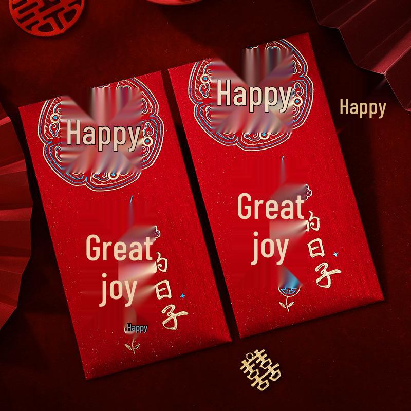High-Grade Red Envelopes: 2025 Wedding & Engagement Gift with Hot Stamping 1 Pack (6 pieces)