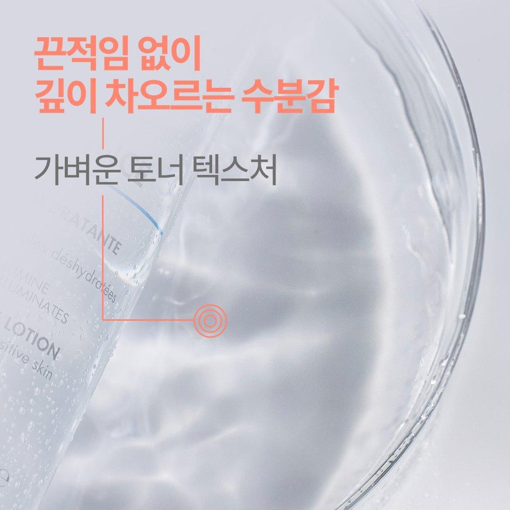 Avene Lotion hydratante profonde Idrance 400 ml