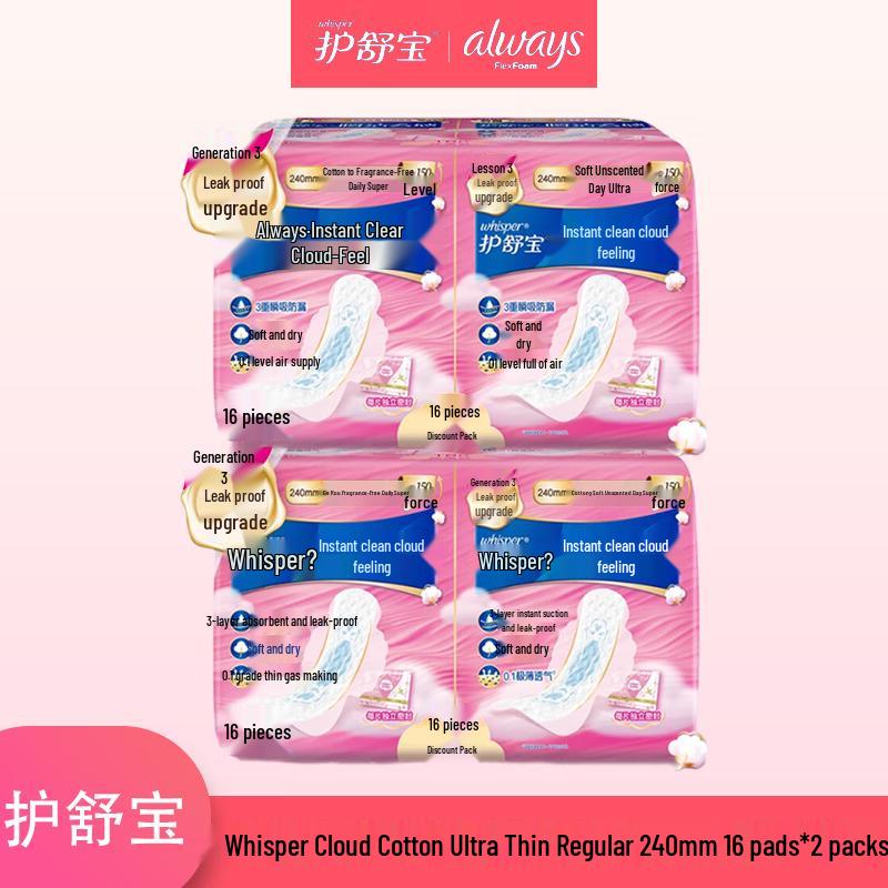 Whisper Sanitary Pads