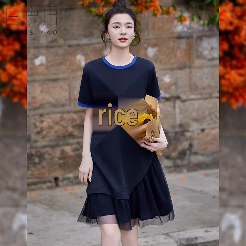 

Bailuyu Contrast Print Mesh Mid-Length Dress M