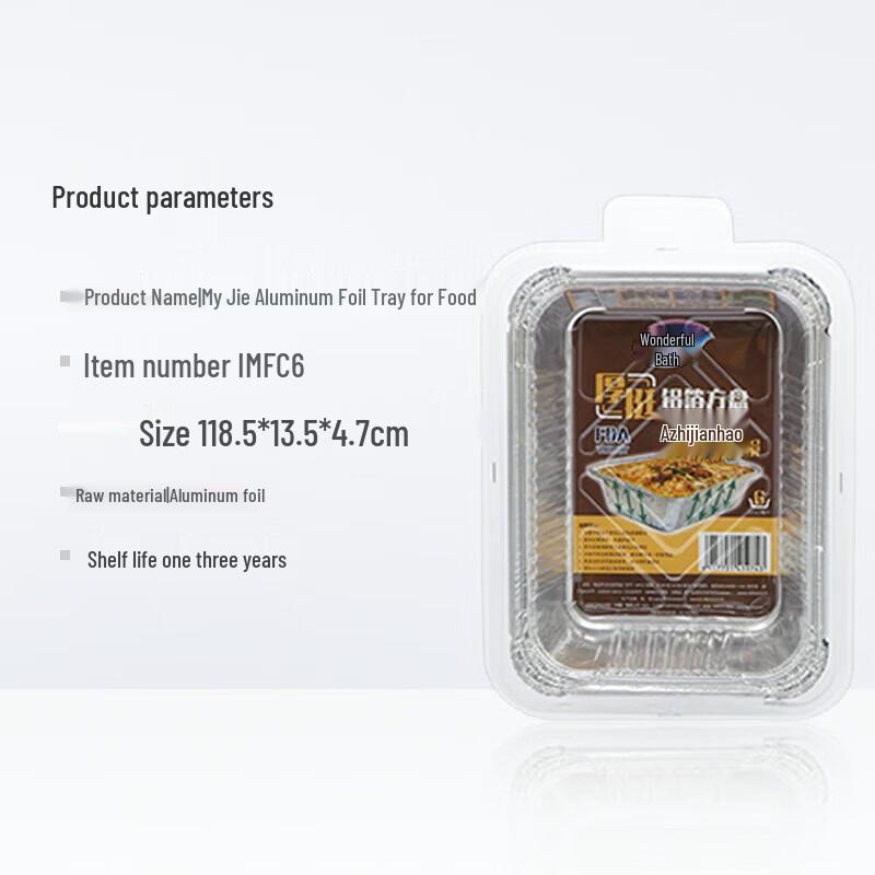 Miaojie Disposable Aluminum Foil Square Trays