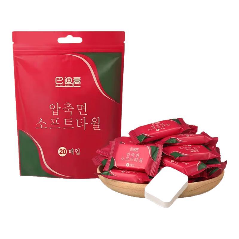 BADIGAO Disposable Travel & Hotel Hygiene Essentials