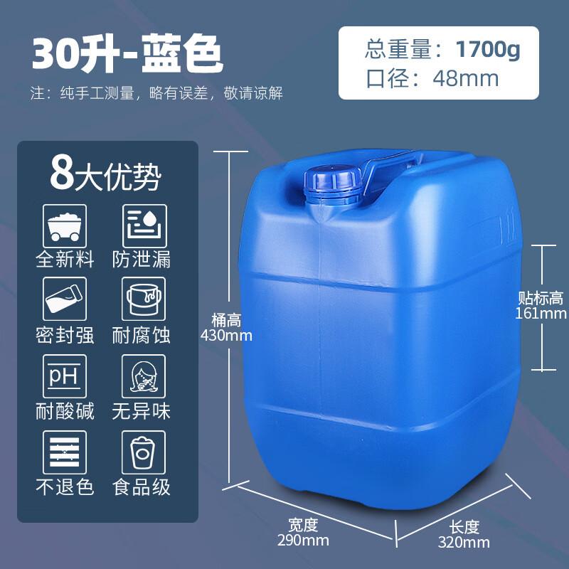 Yicang Heavy-Duty Stackable Sealed Plastic Waste Liquid Barrel