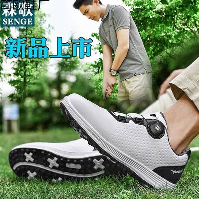 Golf Shoes Men's Waterproof Sports Shoes Off-court Training Shoes Anti-side Slip No Nails Casual