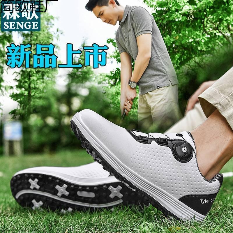 Golf shoes men's waterproof sports shoes off-court training shoes anti-side slip no nails casual