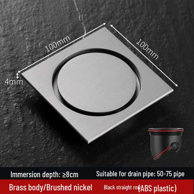 CHENDU K6004 Round Invisible Dual-Use Copper Floor Drain