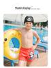 Cartoon Panda Boys' Two-Piece Swimsuit & Cap Set - Beach & Hot Spring Wear