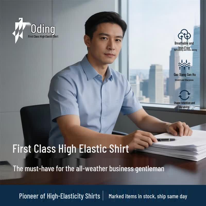 

Ouding Men s First Class High-Stretch Short Sleeve Shirt XL/43