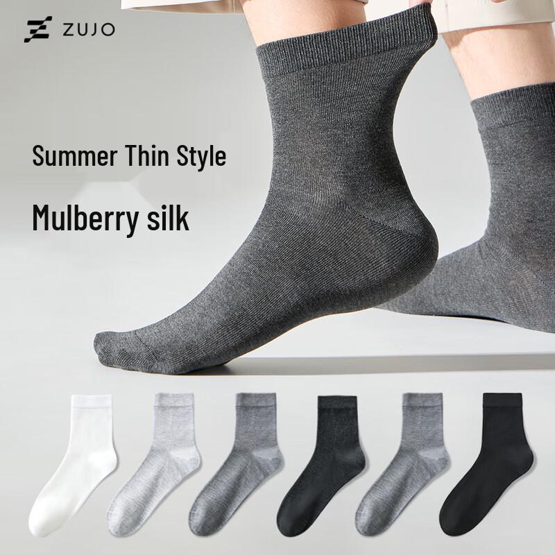 Men s Mulberry Silk Blend Antibacterial Mid-Calf Socks (5 Pairs) One Size