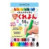 Kumon Publishing (KUMON PUBLISHING) Kumon's Sukusuku Sankakureyon 14 Colors Stationery for Infants Kindergarten Practice Drawing Coloring Book 2
