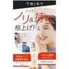 Bidai Smooth Fit Primer Makeup Base Pink Beige 25g SPF25PA+++ Sunscreen Pore Concealer Sensation Adults Their 40s