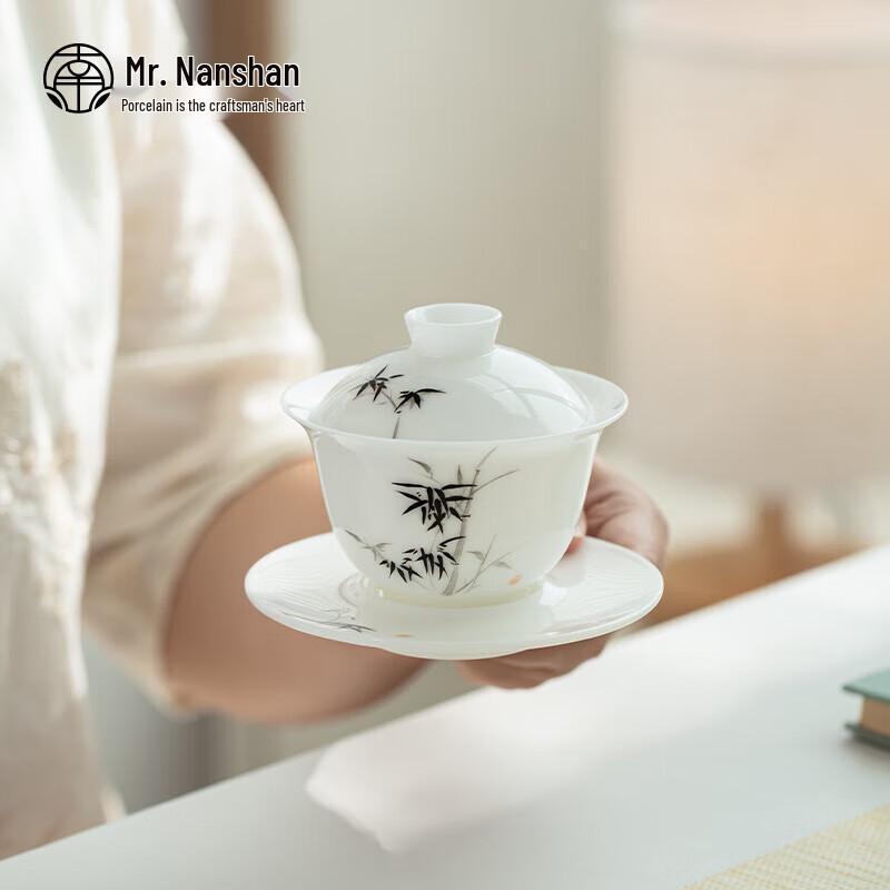 Nanshan Mr. Chinese Ceramic Kung Fu Tea Gaiwan