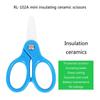 Home Office Wire Mini Insulated Ceramic Scissor Non-conductive Sharp Cutting Battery Cable Mobile Phone Maintenance Tool