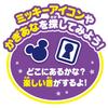 TAKARA TOMY Disney Magical Full of Japanese and English Touch with a Dream Sound Dictionary Playtime Words! Pen!