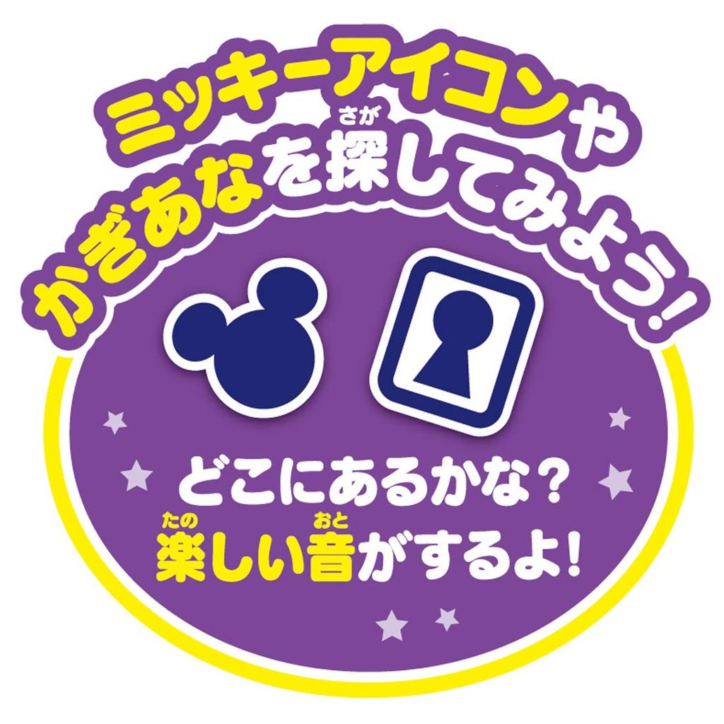 TAKARA TOMY Disney Magical Full of Japanese and English Touch with a Dream Sound Dictionary Playtime Words! Pen!