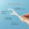 CHAHUA Individually Wrapped Smooth Dental Floss Picks