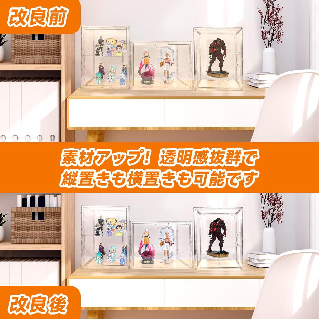 CAMEWIN Figure Storage Collection Plush Toy Plastic Model Increased Adjustable Divider Magnetic Easy Assembly Case, Box, Case, Storage, Storage,