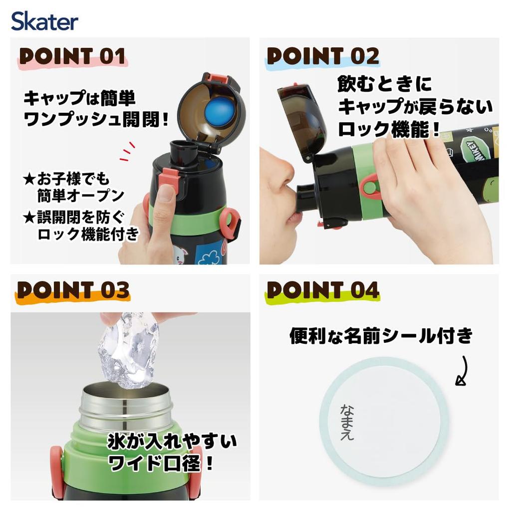 Skater Edelstahl Wasser Direkt Maizen Sisters Leichtgewicht Für Kalte Sportarten Wasserflasche Kinderflasche, Trinken, 470ml, 24, Kinderfreundlich,