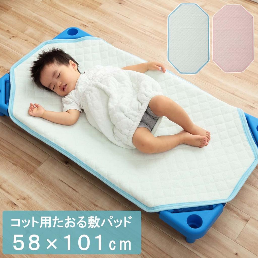 IKEHIKO Cot Mattress 58 X Washable Towel Baby/Children's/Junior Kids' Pad, Approx. 101cm, Blue, Cotton, Fabric, Gentle, #1592139