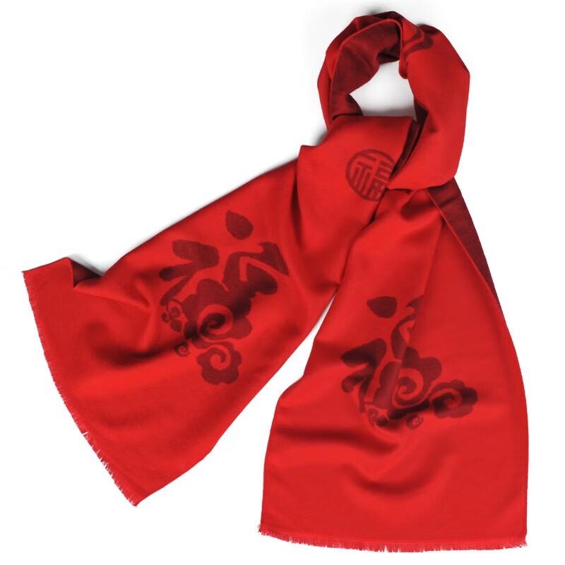 Aisi Yalan A-D333 Chinese Red Modal Scarf