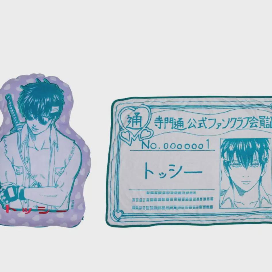 

Before The Silver Wedding, Hijikata Toshiro s Blanket In Cushion
