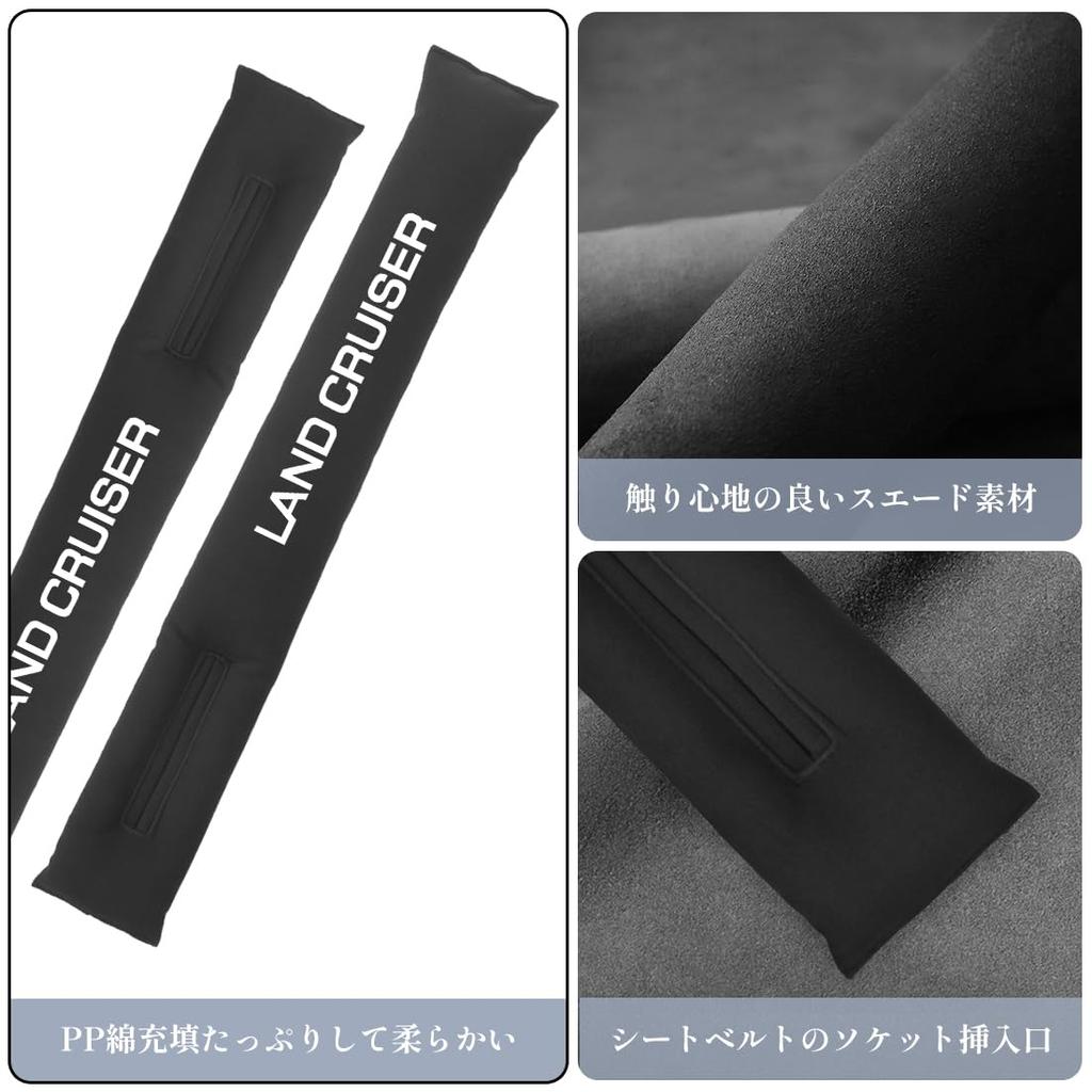 Toyota Land Gap LAND CRUSIER Exclusive Gap Car Seat Side Land Cruiser 70 80 150 250 300 Custom Fall Small Item Car PU 3 Car Interior Seat Passenger