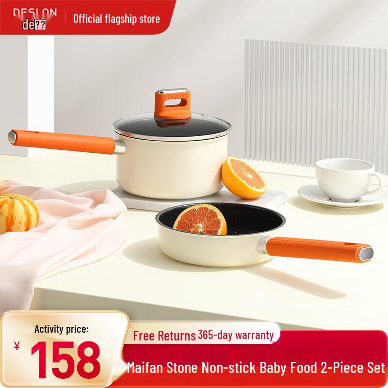 DESLON Non-Stick Baby Food Pot 2-Piece Set