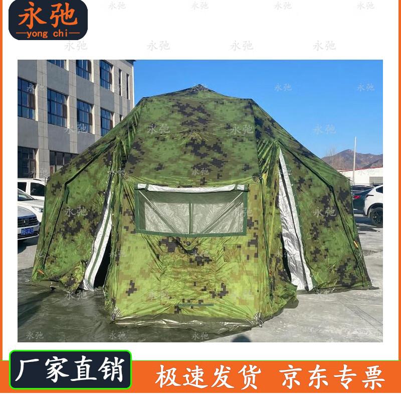 Yongchi Modular Mesh Frame Tents & Repair Poles