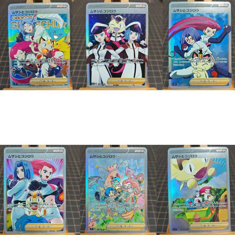 Pokemon Eeveelution ACG DIY Self Control Collect Signature Trading Flash Card Anime Cartoon Gift