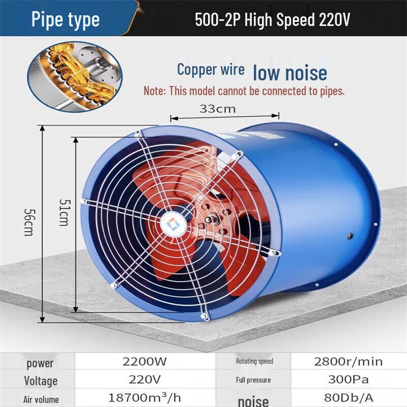 Kedehe High-Speed Duct Axial Flow Exhaust Fan CN plug (adapter included)