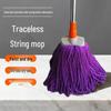 Dual-Use Seamless Rope Mop: Old-Fashioned Fiber Design for Dry and Wet Home Cleaning