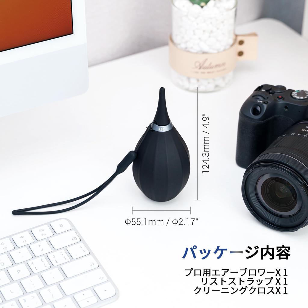 JJC Soft Silicone Nozzle Camera Blower, 36mm Long, for Cameras, Lenses, CCDs, CMOS Filters, LCDs, Coffee Mills, PCs, Keyboards, and Precision