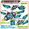 [BANDAI] [Bandai Kamen Rider Zets DX Triple Zetszer & Dual Mea Capsule Set (Ages 3 and up)]