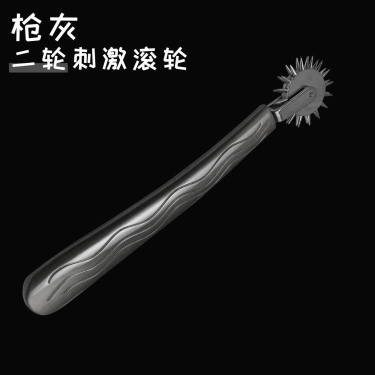 SM Adult Sexy Stimulation Metal Roller Couple Flirting Breast Tongue Clitoral Teasing Supplies