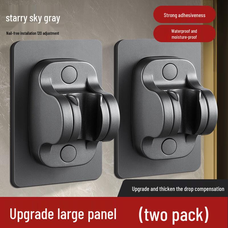ZISIZ Drill-Free Shower Head Holder