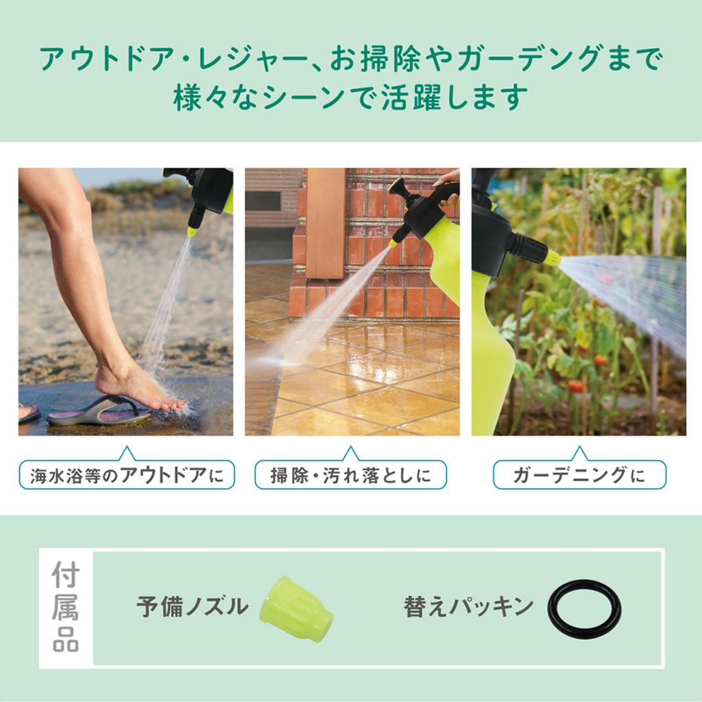 Macross MCZ-204 Manual Pressure Pump Shower, 3L Capacity, Portable Sprayer for Watering, Misting, Outdoor Activities, Leisure, and Gardening