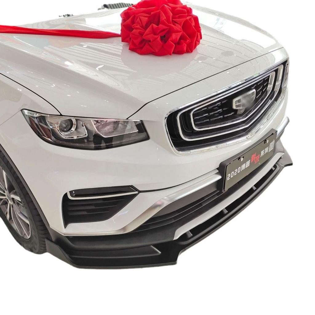 Geely Boyue PRO 2020 Front and Rear Enhancements: Decorative Grille, Front Lip, Corner Protectors, Body Kits, and Diffusers.