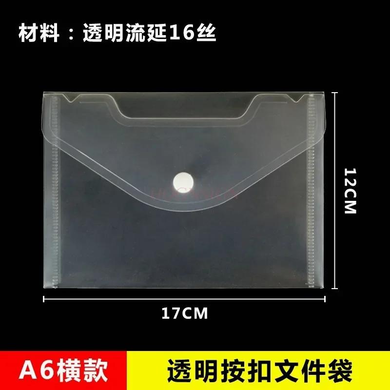 10pcs Vertical file bag, vertical stationery pouch archive bag, straight buckle bag, vertical insertion data bag