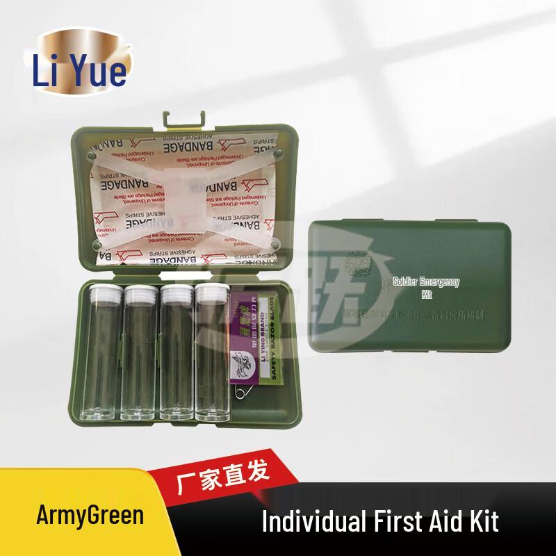Liyue Portable Emergency First Aid Box