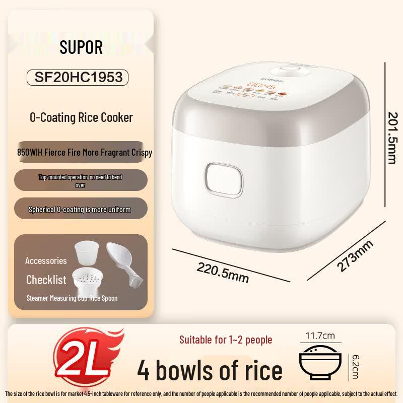 SUPOR 2L IH 0-Coating Smart Rice Cooker CN plug (adapter included)