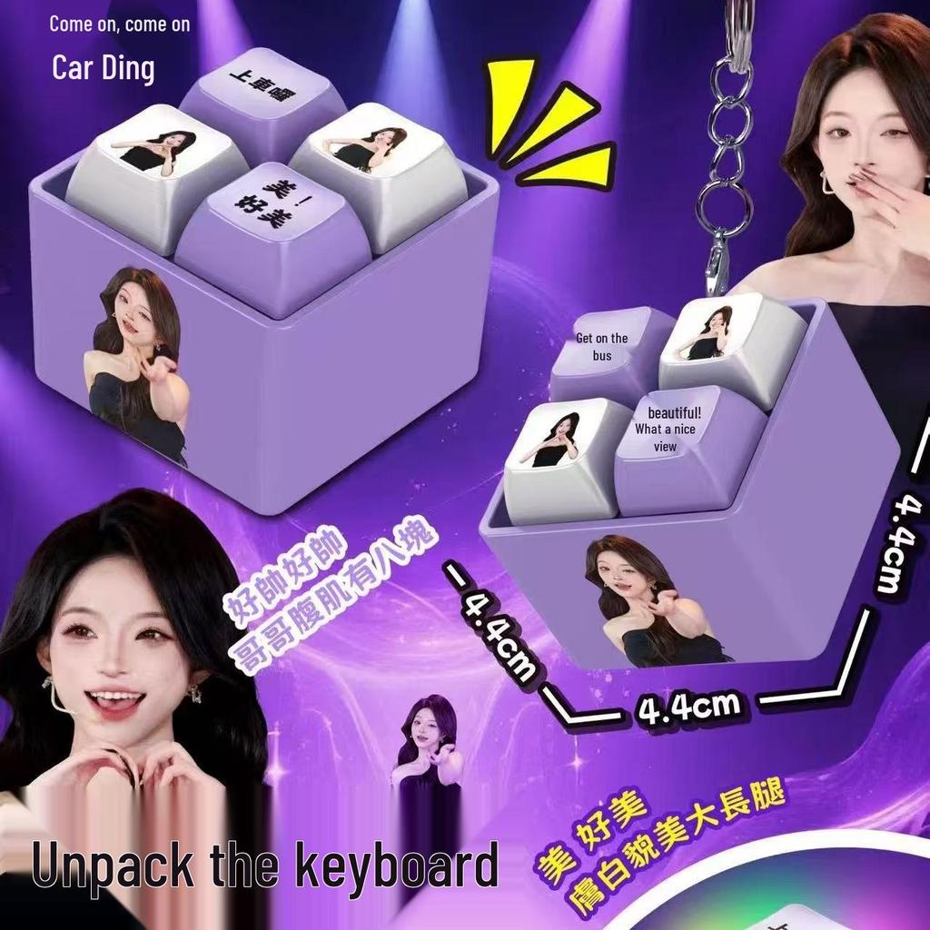 Shanhaijing Holzstab Schlüsselanhänger mit Kreuz Vier-Tasten Sprach-Dekompressions-Spielzeug