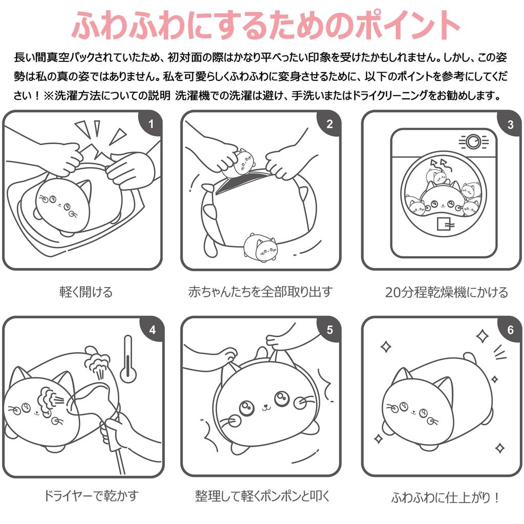 Cat Plush Toy - Mama Cat and Four Kittens - Cat Plush Toy, Cat Body Pillow, Squishy Animal, Birthday Gift, Boys, Girls, Christmas Gift (GRAY CAT,