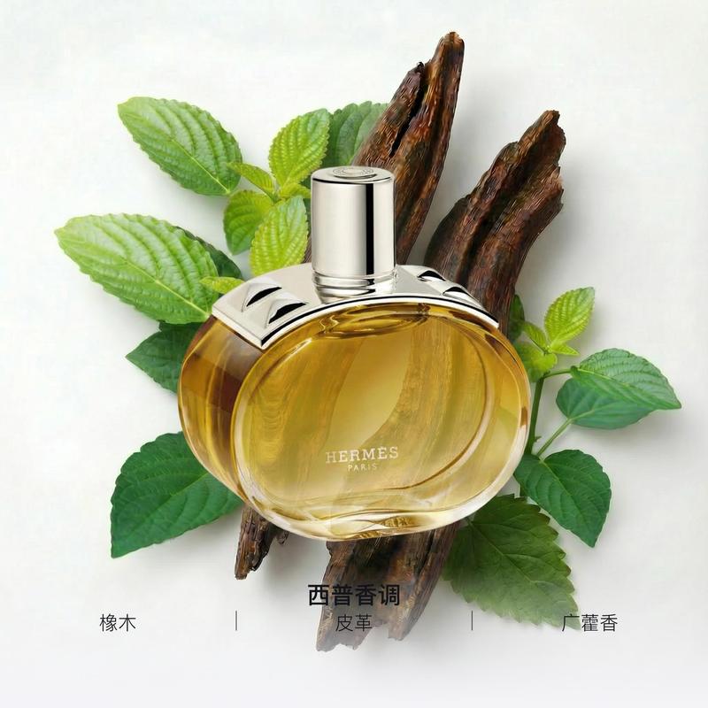 Hermes Bachni Fragrance Perfume Chypre Fragrance EDP Oak Leather Birthday Gift 28112980 30ml-100ml