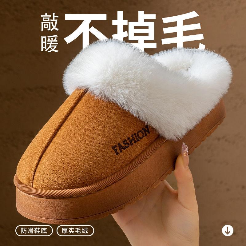 Birkenstocks cotton slippers women's season thick bottom outer wear non-slip warm plush half-bag head slippers men